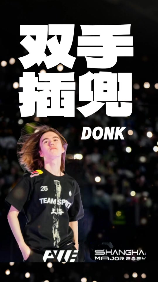 三人拉拽