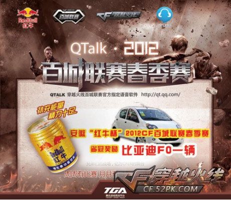 Way 神泰坦在整场比赛中表现出色 Smash 羽毛到处飞舞，赢得了第一场比赛 T1 2-1 KT Rolster