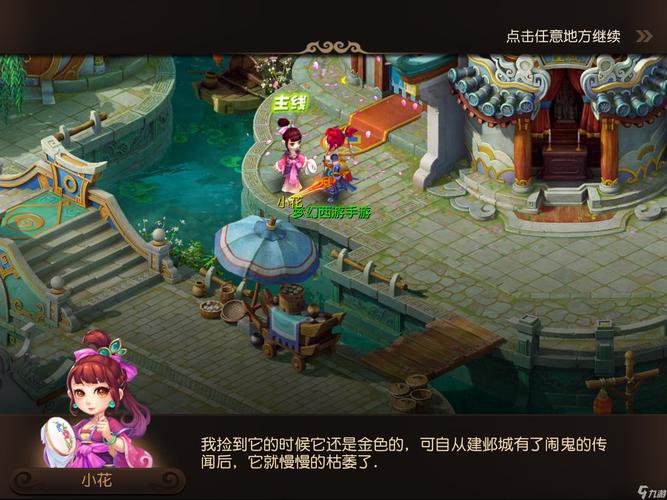 轮结果开
