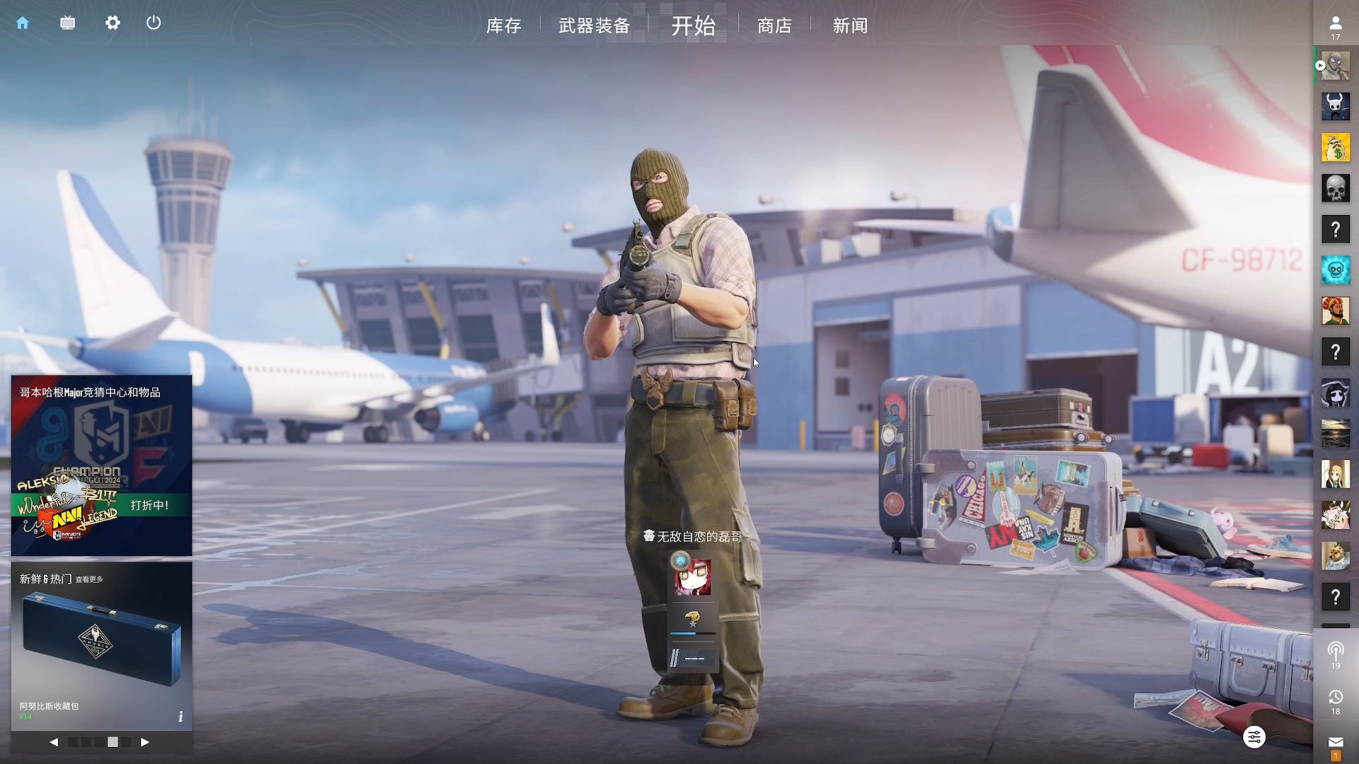 S12总决赛力压TI11 获第44届体育艾美奖“杰出电子竞技总决赛奖”