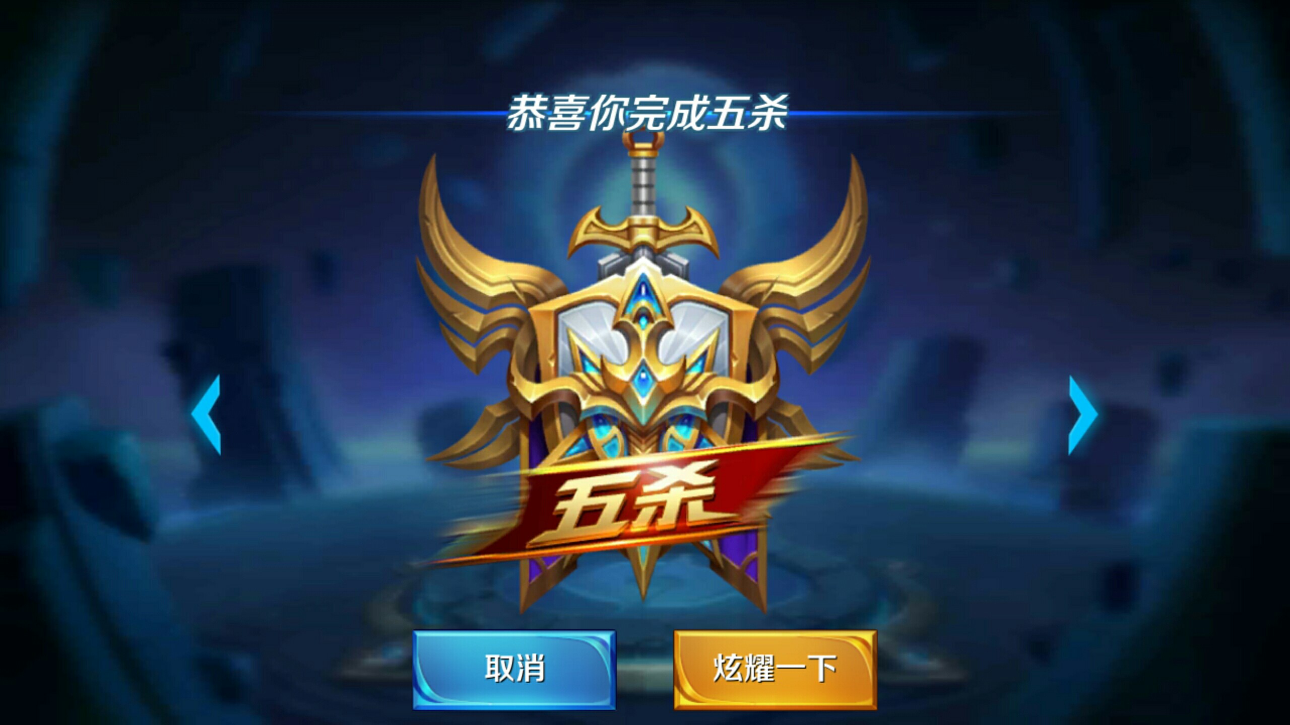 则优先切