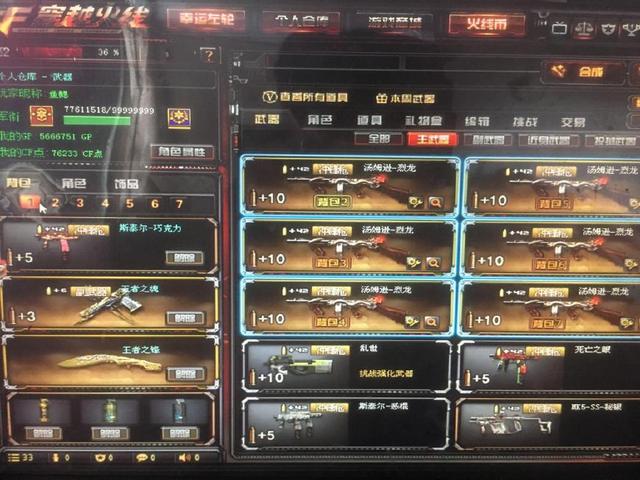 多观察好位