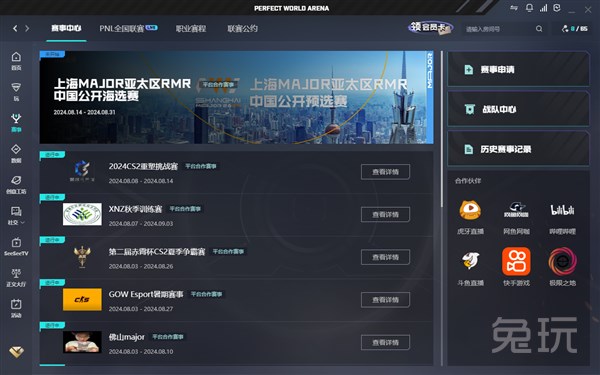 奥斯汀Major规则书公布：俄战队只能打欧洲区，选手不能穿短裤
