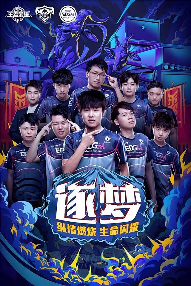 断早期胜