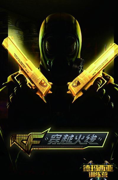 战输一片的