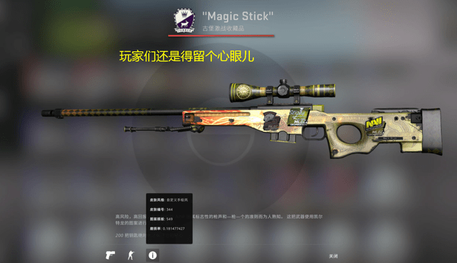 建议严查！DOTA2再现究极小时间，12分钟直接投