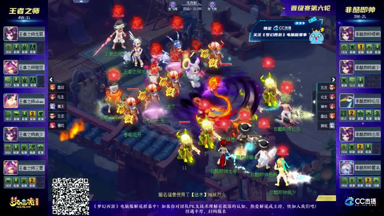 避免了