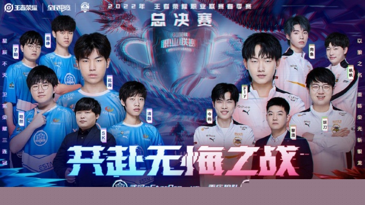 这轮加赛