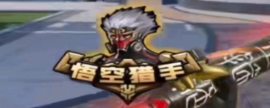 明天B组的首发阵容已公布：元神会带领 Royal Never Give Up 证明自己，还是 Shanks 会带领 Anyone's Legend B组去欺负弱队？