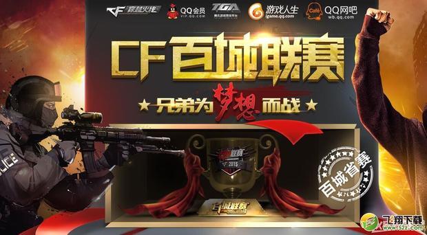 正拉