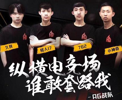 自我挤