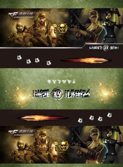 对线上博