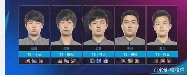 【赛后战报】Leave还是那个味！ JD Gaming 2：0战胜EDG拿到首胜